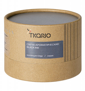 Свеча ароматическая black ink из коллекции edge, серый, 30 ч 